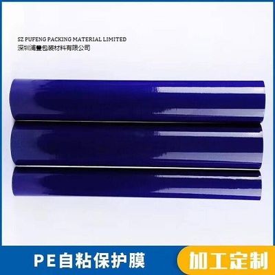 เทปกาวหน้าเดียวทนความร้อน 2-980 มม. PET Blue Clear